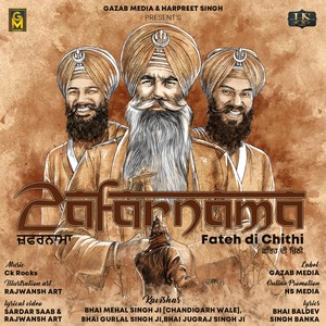 Zafarnama - Fateh Di Chithi