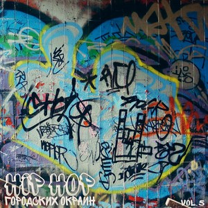 Мы знаем как