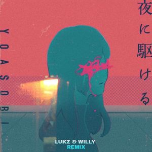 Racing Into The Night (Remix)