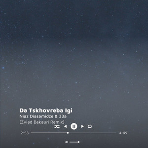 Da Tskhovreba Igi (Zviad Bekauri Remix)