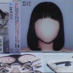 do that (feat. alex.) (Explicit)