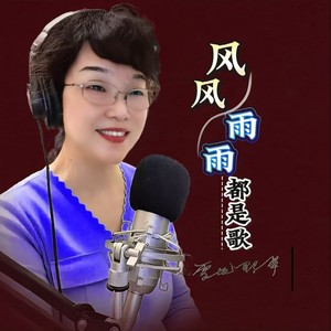 信天游醉了咱黄土地