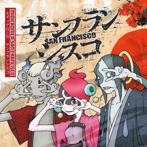 san francisco (181 ver)