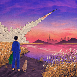 나비 (Feat. Wellz) (蝴蝶)