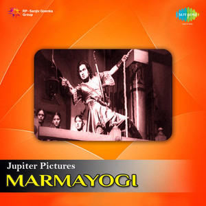 En Manasil Pugundha Raja