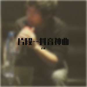 洋葱
