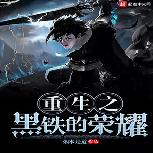 酷小充 - 第1集 白鹿镇