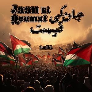 Jaan Ki Qeemat