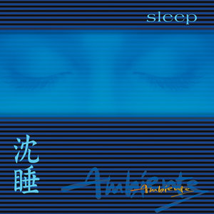 Ambiente: Sleep