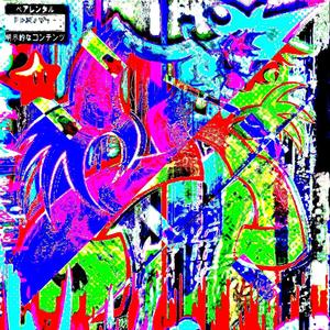 Life gets tough (feat. Rotten Soup) (Explicit)