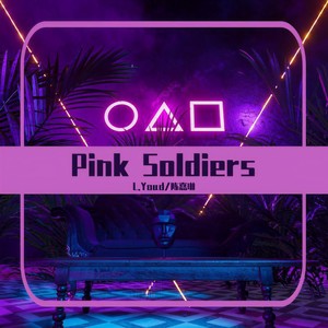 Pink Soldiers