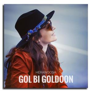 Gol Bi Goldoon