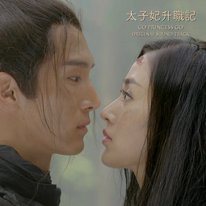 告诉我未来