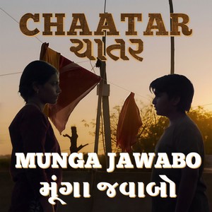 Munga Jawabo (From 