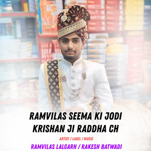 Ramvilas Seema Ki Jodi Krishan Ji Radha Ch