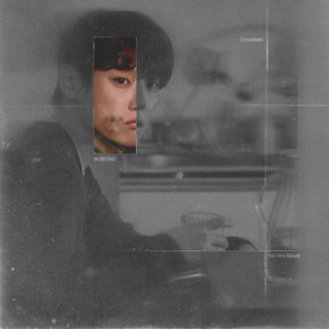 만찬가 (Feast of the Night)