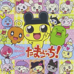 みらくる☆トラベル