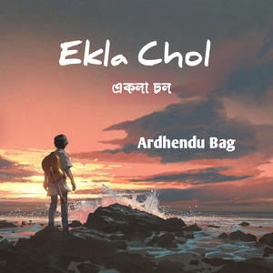 Ekla Chol