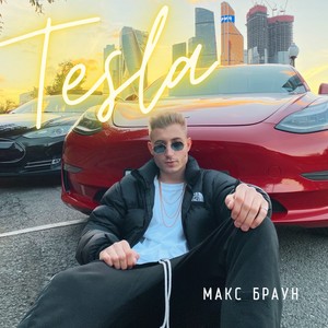 TESLA (Explicit)