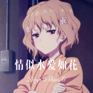 努力活成自己想要的模样