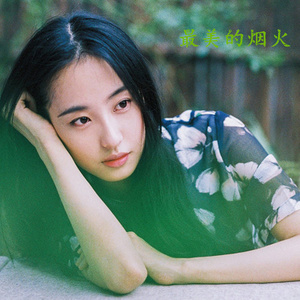 你骗我骗够了吗