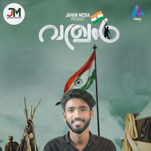 Bharathathin Charithamellam (From 