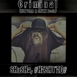 Criminal (HILLYSAM & ON1XX Remix|Explicit)