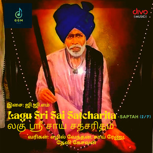 G.G.M - Oonjal Aadattume