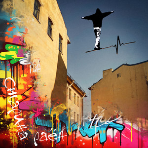 Старина район