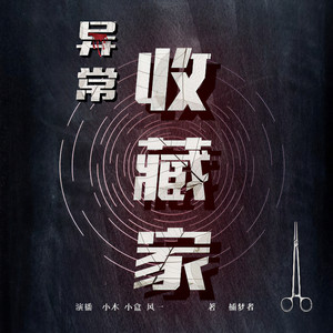 风一 - 017 又升了?