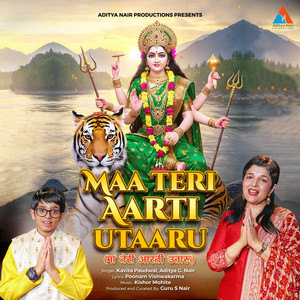 Maa Teri Aarti Utarru