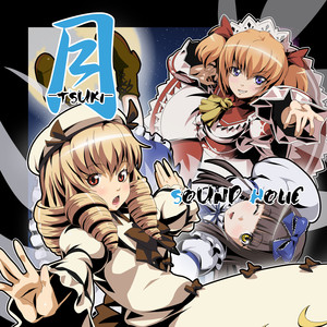 DANCE 4 SEASONS(feat. aki/隣人)