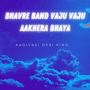 Bhavre Band Vaju Vaju Aakhera Bhaya