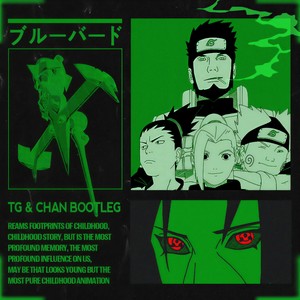 いきものがかり-青鸟 (TG小辉 / ChAn. remix)