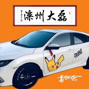 别劝我大度