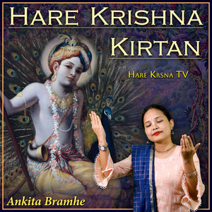 Hare Krishna Kirtan (Live)