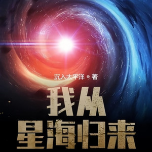 夜话桐声 - 第27章 自取其辱