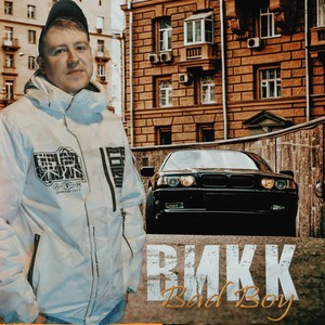 Мысли в дыму