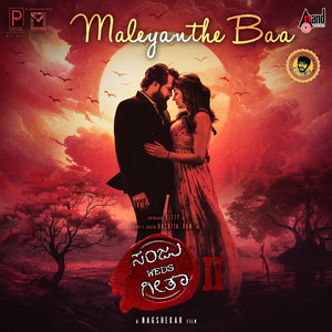 Maleyanthe Baa (From