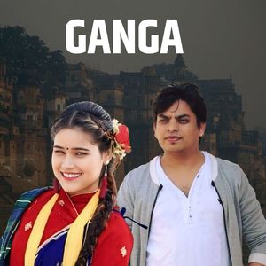 Ganga