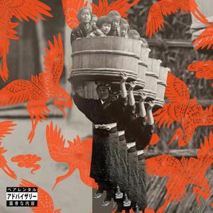 San Cristoforo In Kimono (feat. Pessimo 17 & Luca Moustaches) (Explicit)