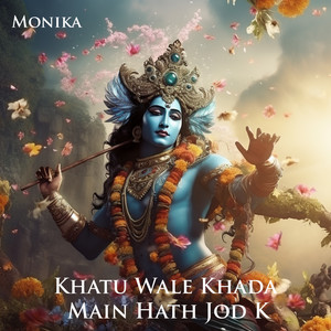 Khatu Wale Khada Main Hath Jod K