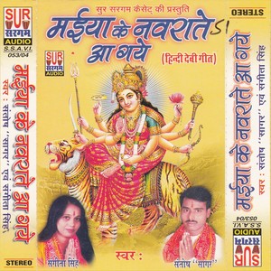 Sab Dar Se Niras Huaa Jo