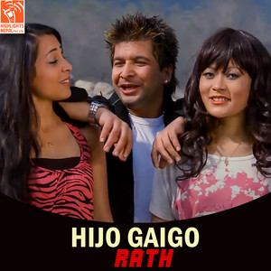 Hijo Gaigo (From 