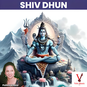 Shiv Dhun