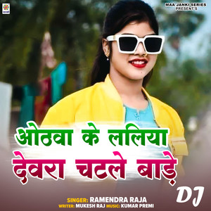 Othwa Ke Laliya Devra Chatle Bade DJ