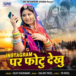 Instagram Par Fotu Dekhu