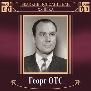 Средь шумного бала