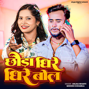 Chhauda Dhire Dhire Bol