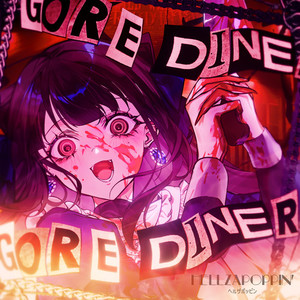 Gore Diner